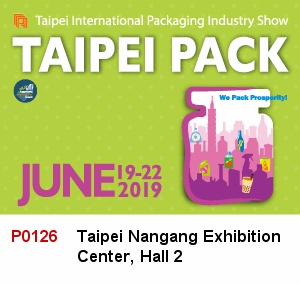 台北國際包裝工業展覽會TAIPEI PACK 2019