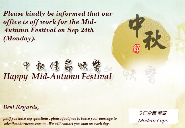 Mid-Autumn Festival holiday notification